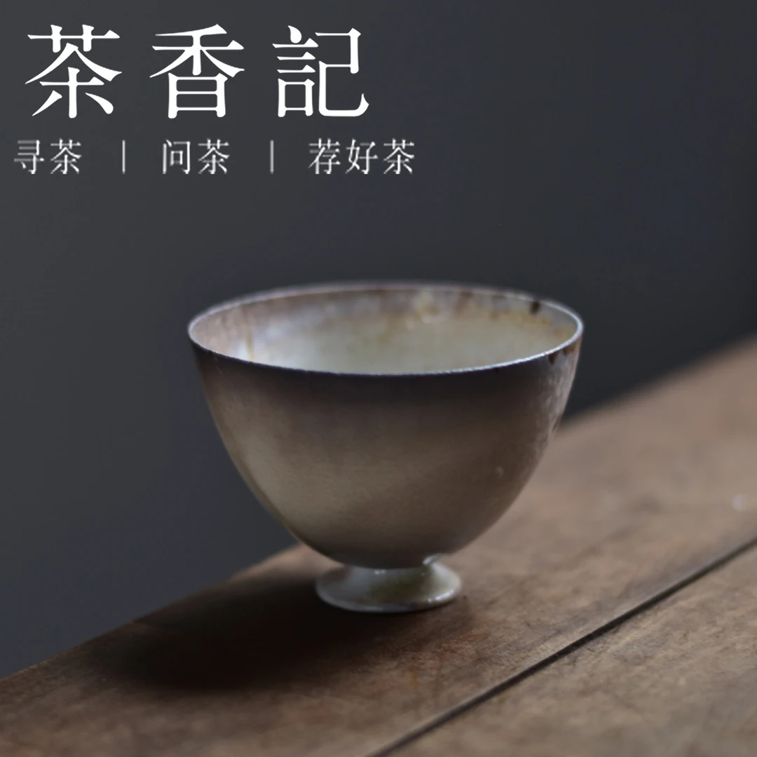 茶香记 李现锋柴烧 小铜铃杯 主人杯