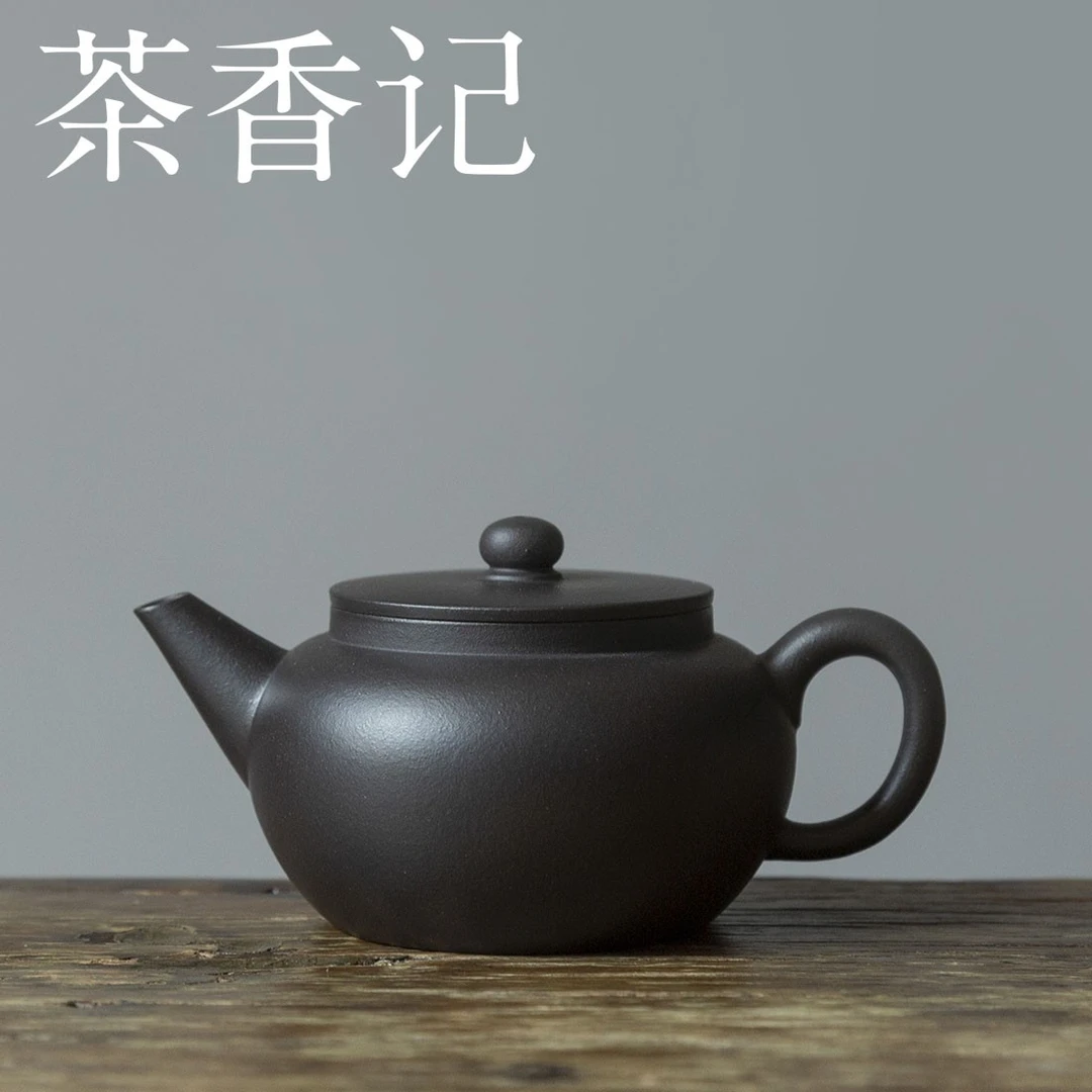 茶香记 黑料平盖水平 紫砂壶 90年代黑料 大气沉稳 经典实用茶壶