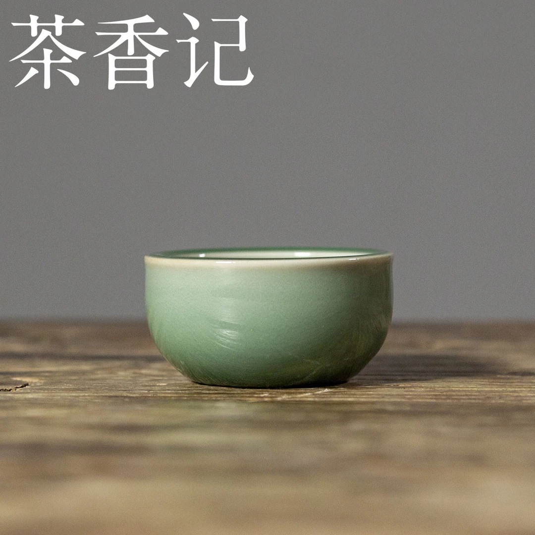 茶香记 青瓷平口小杯50ml莹润厚釉青翠动人陶瓷主人杯茶杯品茗杯