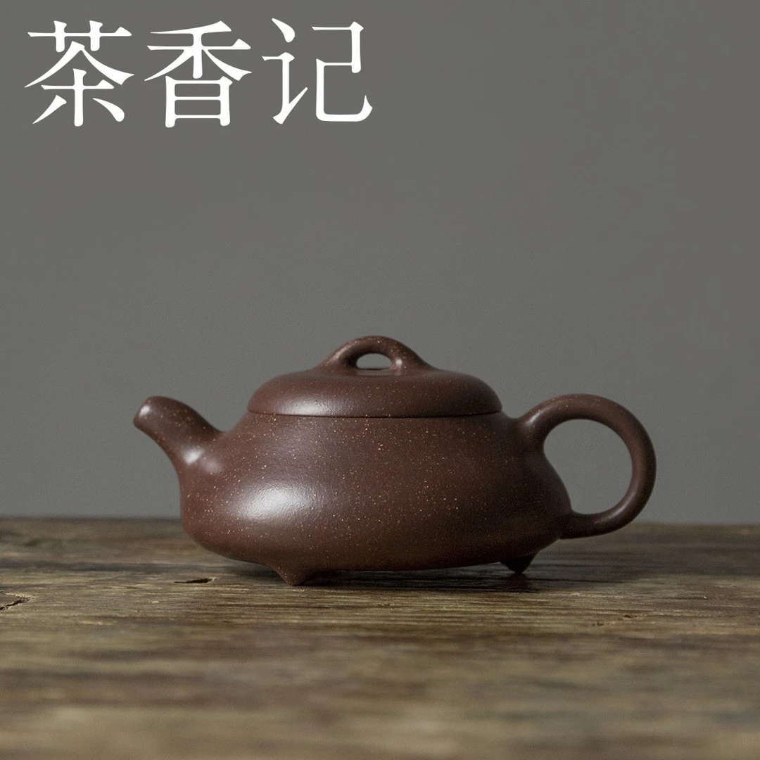 茶香记 紫砂壶 老拼紫 景舟矮石瓢 经典壶型 80年代老拼紫 圆润