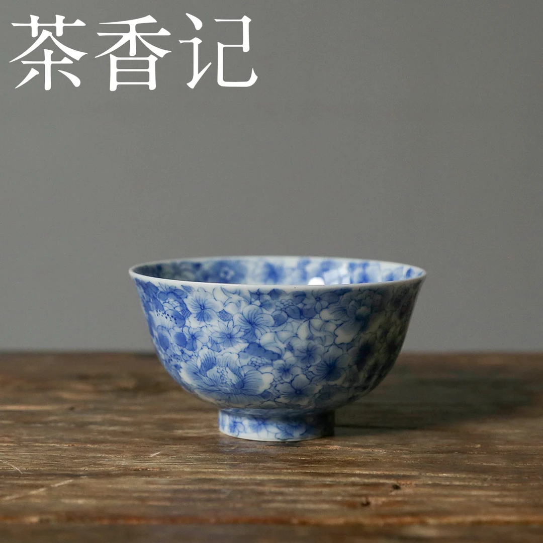 茶香记 岩墨山房 青花万花杯 满工满绘 工致秀丽 古典优雅 茶杯