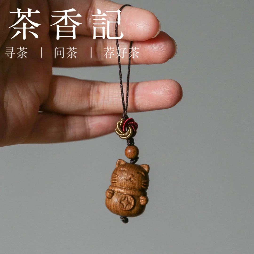 茶香记 澳洲老檀小挂件 讨喜猫