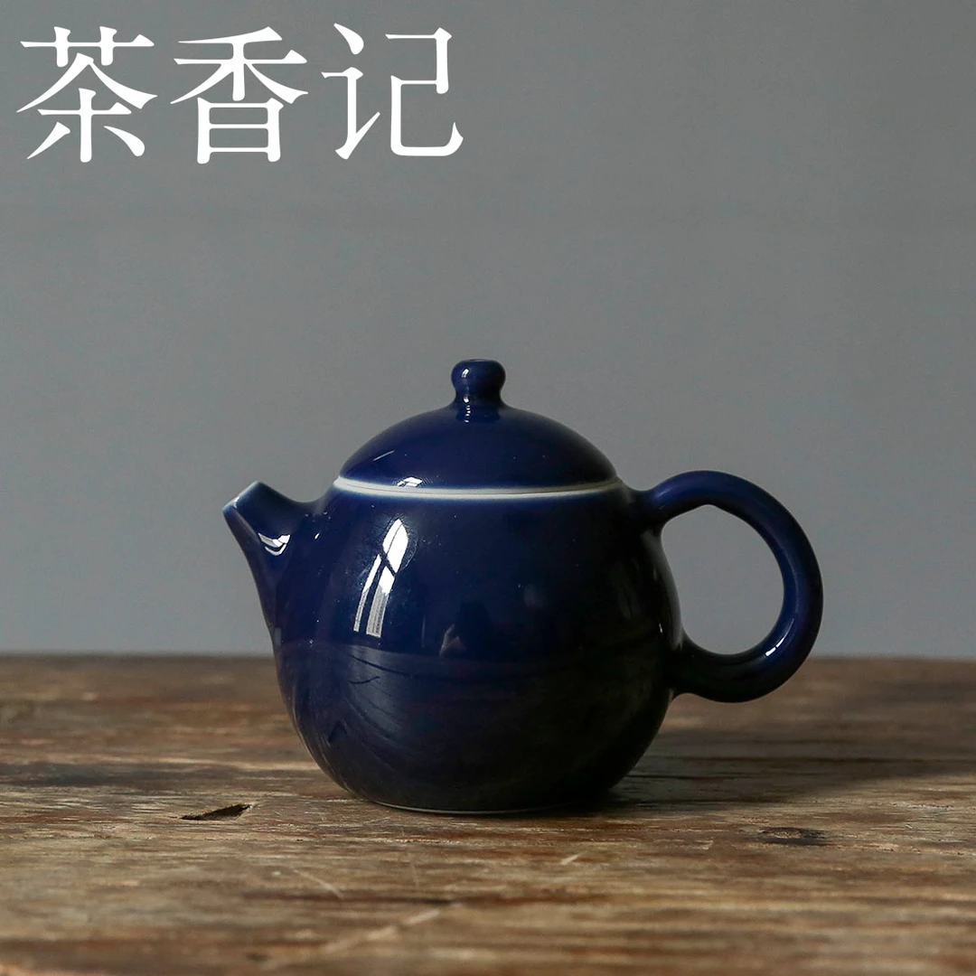 茶香记 南山夏宝石蓝龙蛋壶（小巧款）100ml古法制瓷霁蓝釉泡茶壶
