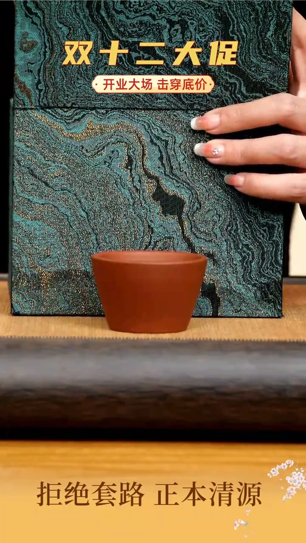 【闪购商品】紫砂茶壶c6紫砂壶+主人杯