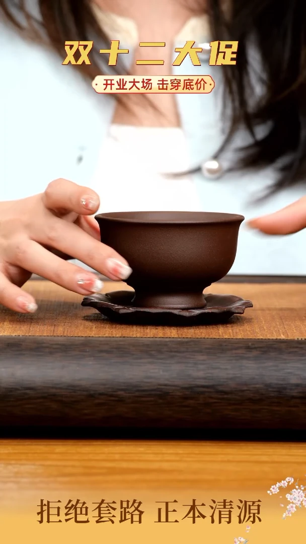 【闪购商品】紫砂茶壶紫泥主人杯+荷花壶承