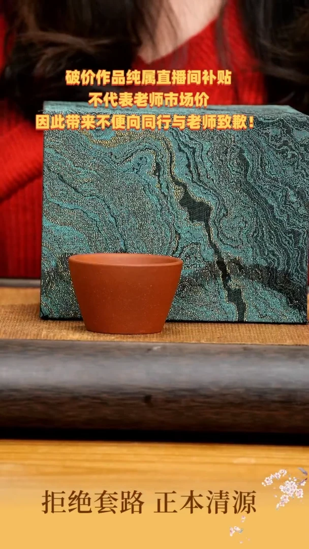 【闪购商品】紫砂茶壶M21紫砂壶+主人杯