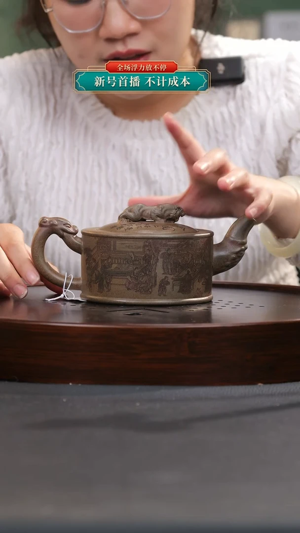 【闪购商品】紫砂茶壶宜兴紫砂26