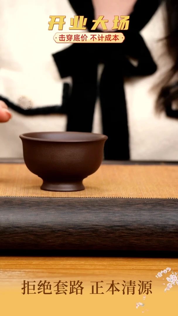 【闪购商品】紫砂茶壶紫泥主人杯
