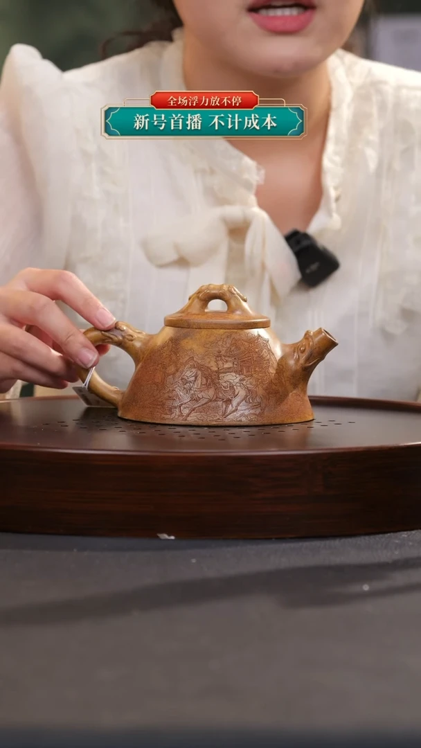 【闪购商品】紫砂茶壶宜兴紫砂69