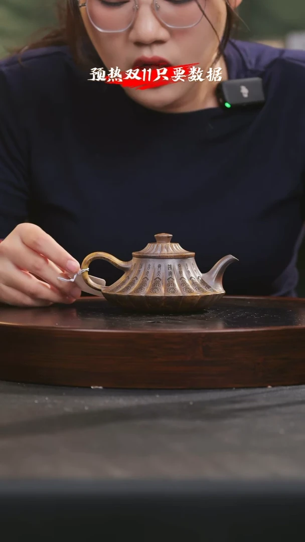 【闪购商品】紫砂茶壶宜兴紫砂04