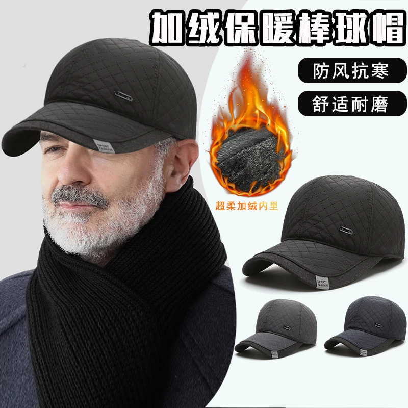 四季新款刺绣时尚户外潮牌遮阳帽显脸小潮流男女款硬顶棒球帽
