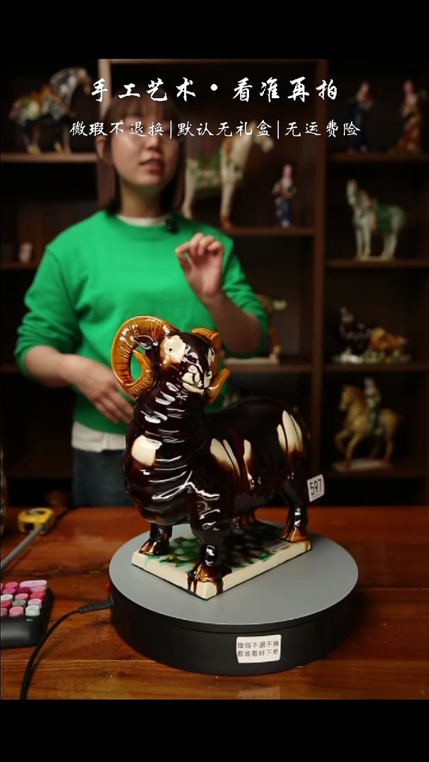 【闪购商品】597 大肥羊羊  高34  有盒子