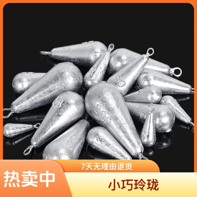 水滴铅坠铃铛地插摘钩器小抛竿配件铅坠水滴铅简易便携