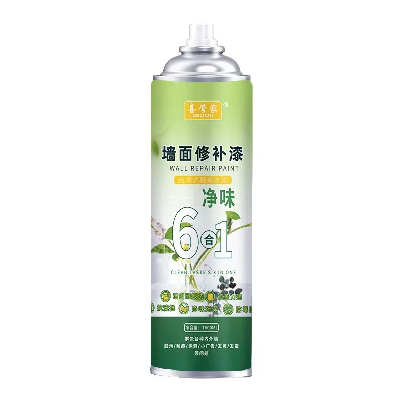 墙面自喷漆白墙去污一喷白室内墙面翻新剂环保无味水性手喷乳胶漆