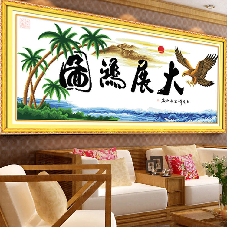 大鹏展翅十字绣全绣大展宏图线绣新款刺绣2025客厅清新自然风批发