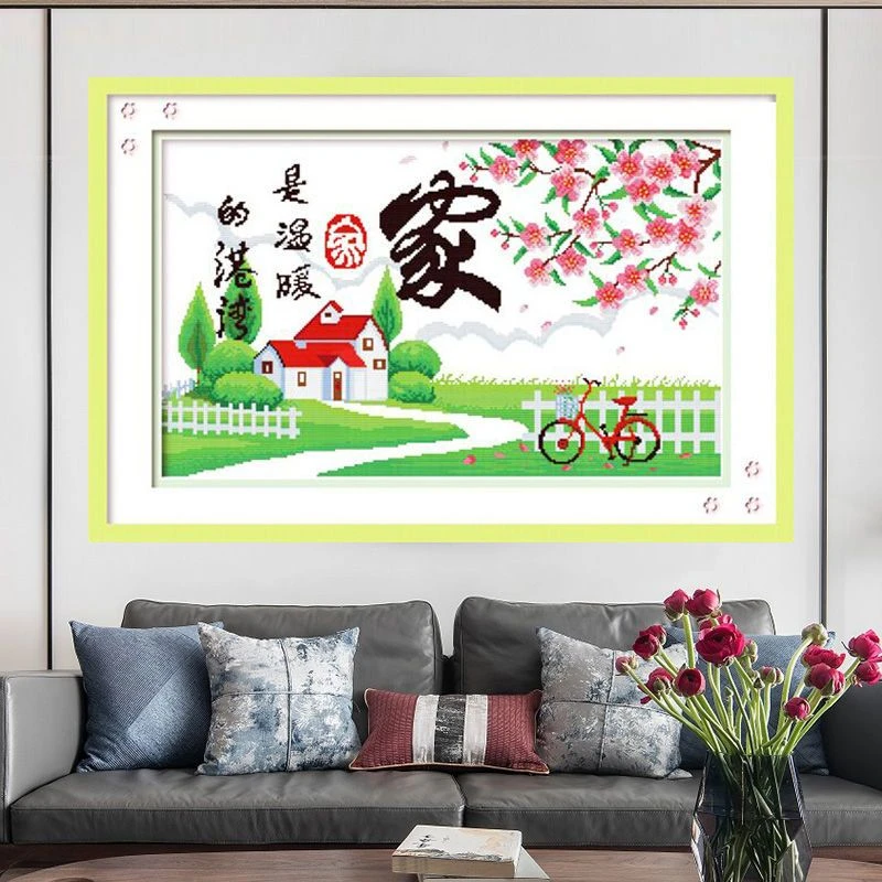 家是温馨的港湾十字绣 2025新款客厅绣字 款手绣家字系列清新小型