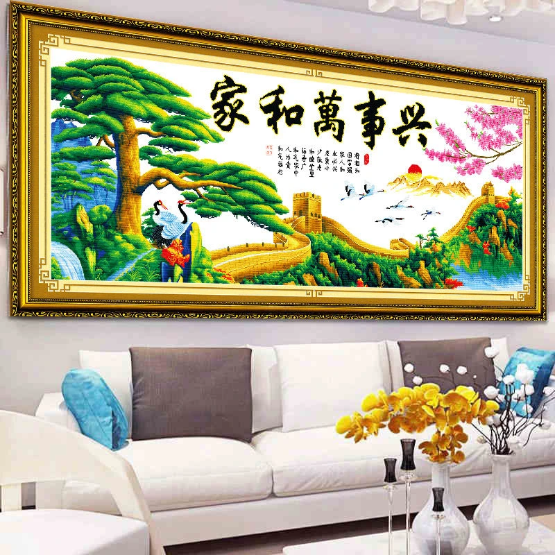 十字绣全绣家和万事兴清新款全绣客厅2024自然风刺绣2米松鹤延年