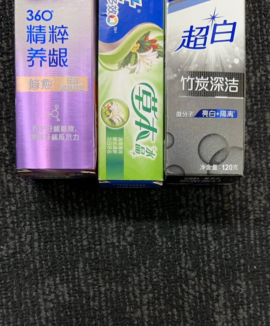 牙膏清新口气(810145)