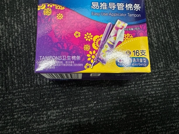 卫生棉条1盒*16支（323977）