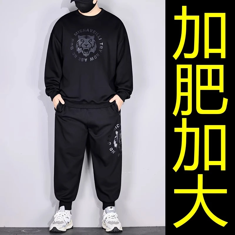 运动套装男秋季大码印花圆领套头卫衣胖子加肥加大束脚卫裤两件套
