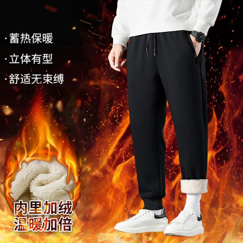 男士矮个子休闲裤秋冬九分加绒加厚束脚裤男简约羊羔绒运动9分裤