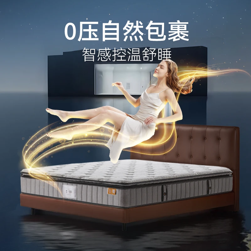 金可儿【琉月】偏软乳胶床垫七区灵动弹簧五星酒店恒温成人床垫家用