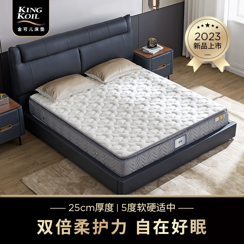 金可儿【金珀升级款】酒店睡感三分区弹簧乳胶超柔呼吸海绵软硬适中