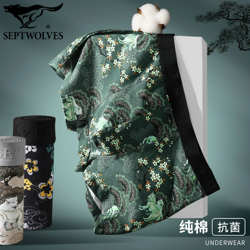 七匹狼男士平角裤弹力棉氨四角裤国风印花短裤衩纯棉抗菌透气内裤