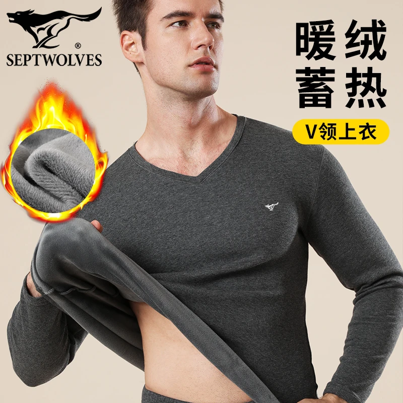 七匹狼正品V领内衣男保暖上衣加厚秋冬打底内搭t中老年加绒棉毛衫