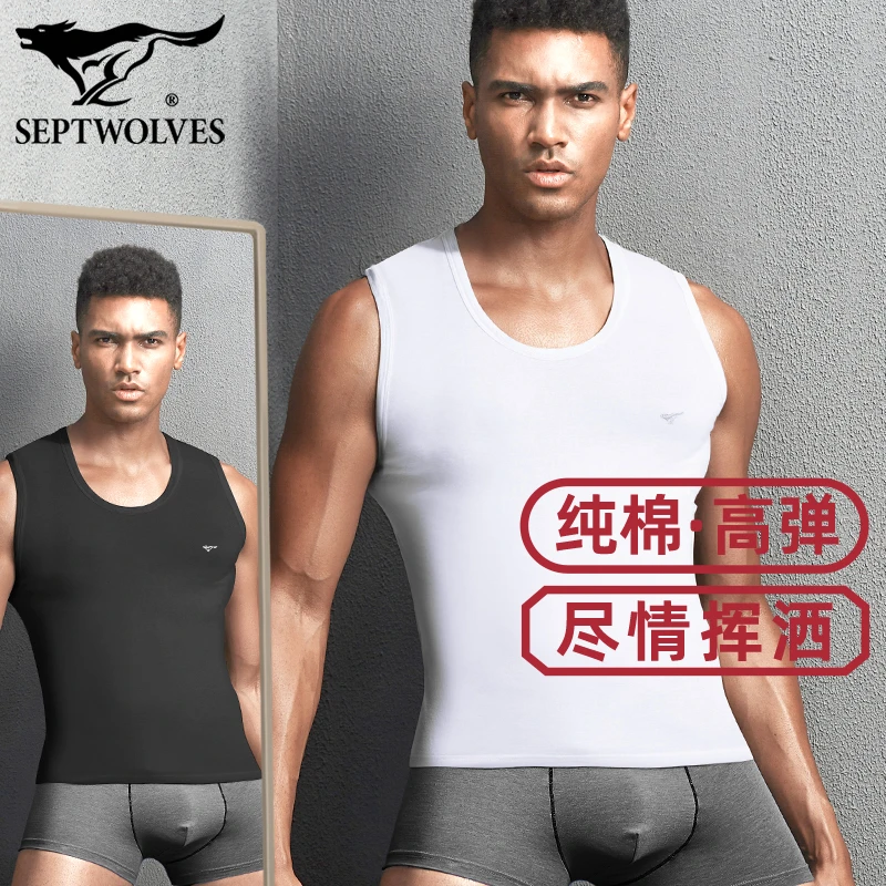 七匹狼纯棉背心男士宽肩运动汗衫贴身打底衫弹力无袖衫透气内衣薄