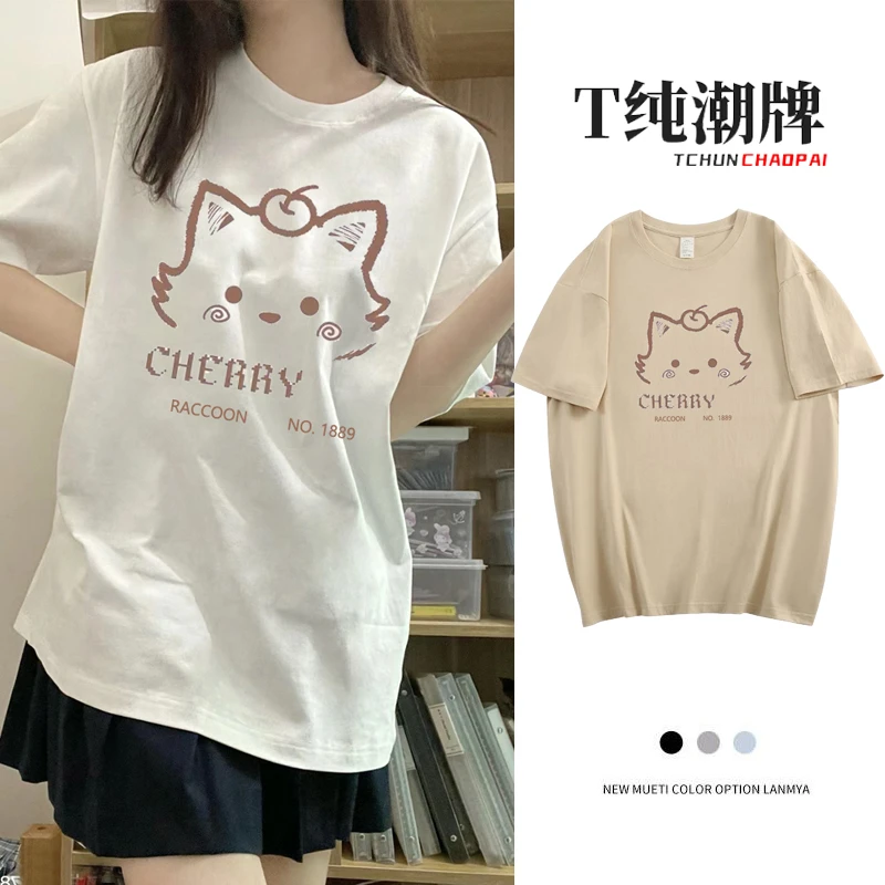 孕妇装夏款2024新款夏季大码遮肚子宽松上衣短袖孕妇t恤中长款夏