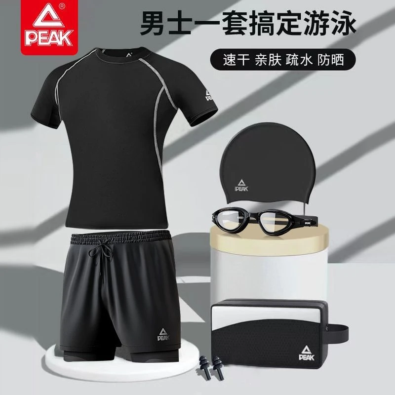 匹克男士泳衣泳裤套装男款游泳装备全套2024新款夏泳装双层防尴尬