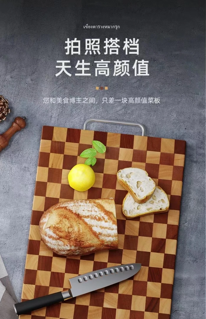 【简爱生活好物推荐】新疆包邮复古双面家用相思木棋盘格菜板