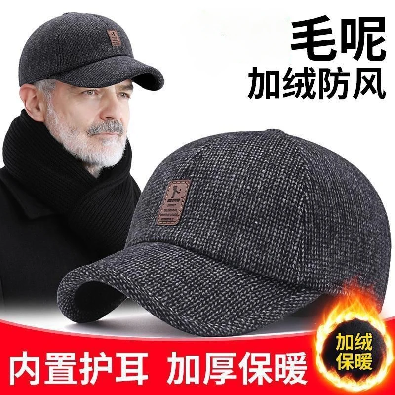 帽子男士秋冬季中老年爸爸老人保暖棒球帽老头冬天防寒护耳鸭舌帽
