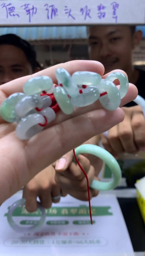 【闪购商品】定制翡翠未镶嵌多样性发一件挂件#99元不支持退换