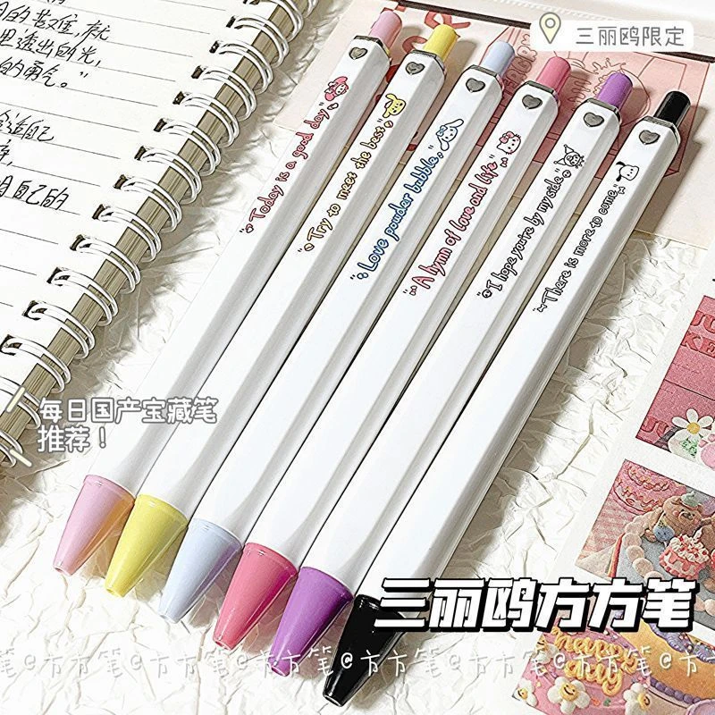 中性笔高颜值刷题ST笔头刷题学习必备速干黑色0.5网红爆款
