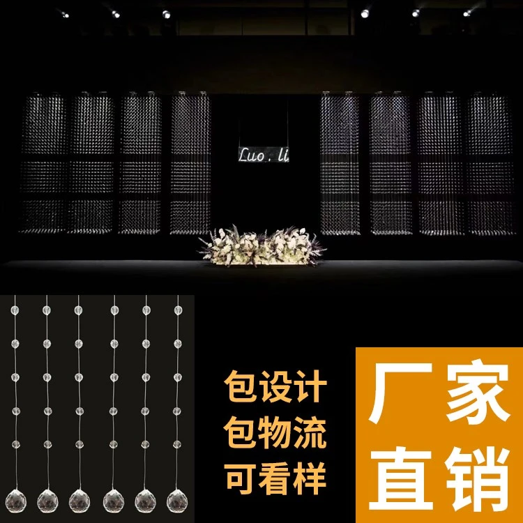 镂空婚庆K9水晶珠帘吊顶婚庆道具水晶婚礼现场装饰舞台背景镂空帘