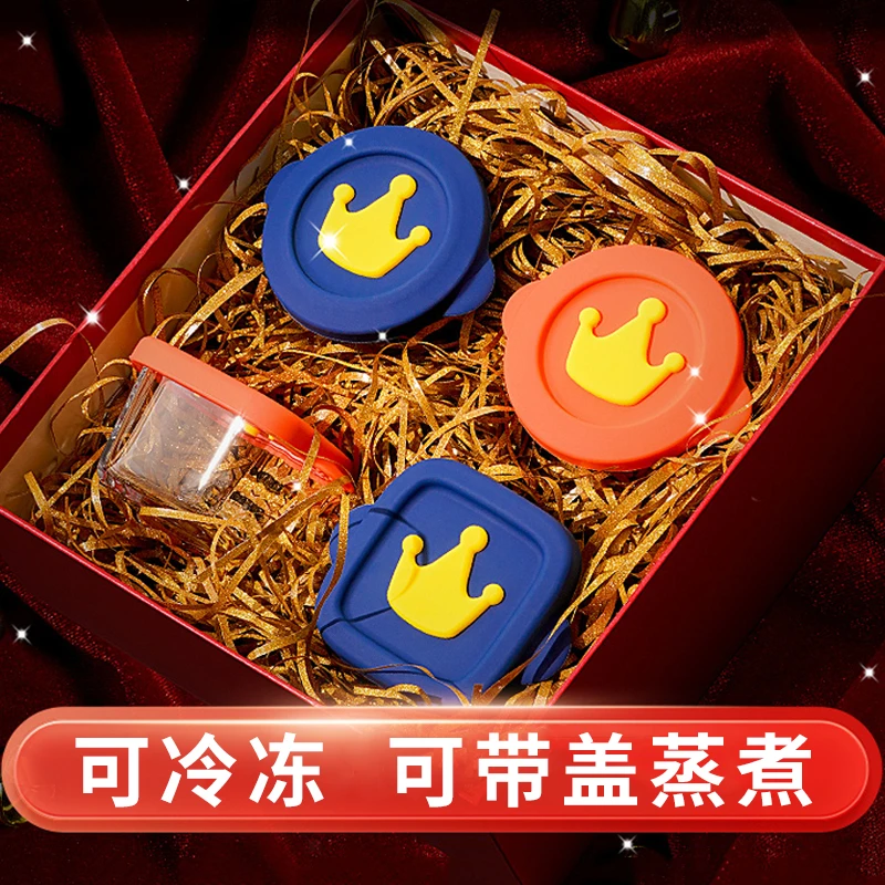 婴儿辅食碗玻璃可蒸煮冷冻模具宝宝辅食盒蒸蛋羹微波专用储存盒碗