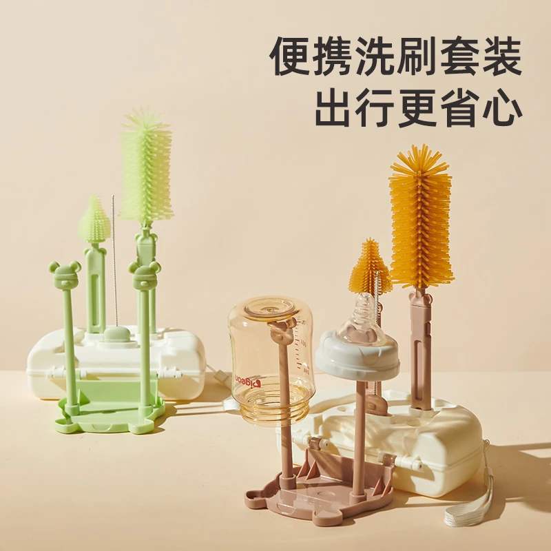 奶瓶刷清洗刷新生婴儿专用涮子奶嘴刷子三合一硅胶清洁刷套装便携