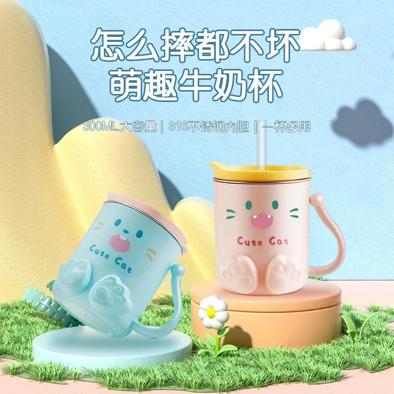 儿童水杯家用不锈钢防摔带刻度吸管奶瓶喝奶喝饮水杯子宝宝牛奶杯