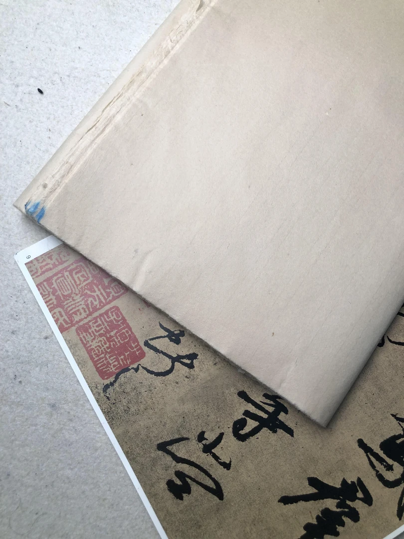 「略厚H-3」纯手工蝉翼竹纸-书法创作 诗词临写 1号店