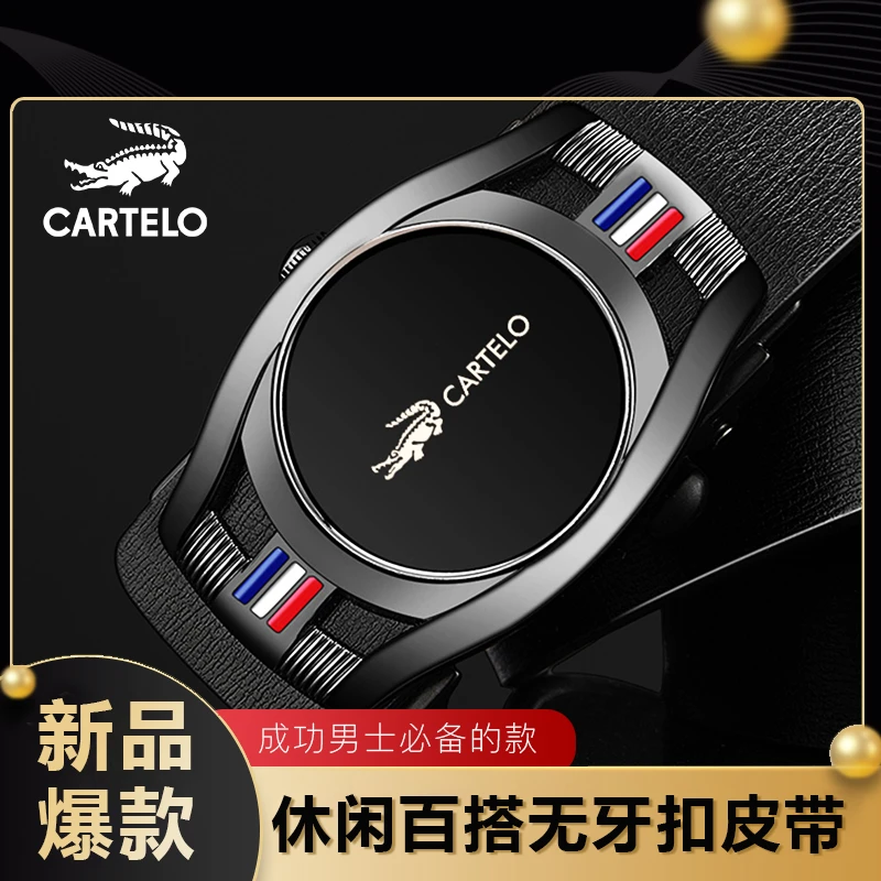 CARTELO/卡帝乐鳄鱼韩版裤带男士皮带无牙扣男款潮流时尚腰带商务