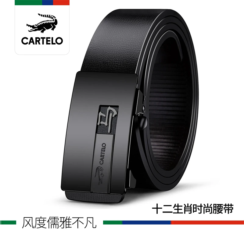 CARTELO/卡帝乐鳄鱼2023十二生肖马男新款经典时尚腰带裤带中青年