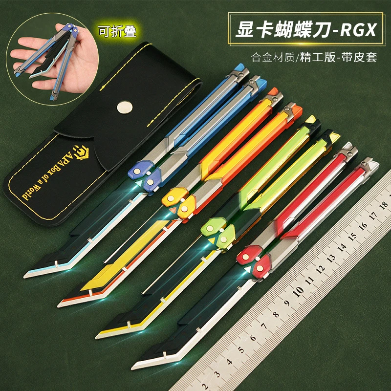 【无畏契约】炫彩RGX11ZPRO显卡蝴蝶金属模型玩具游无畏契约周边