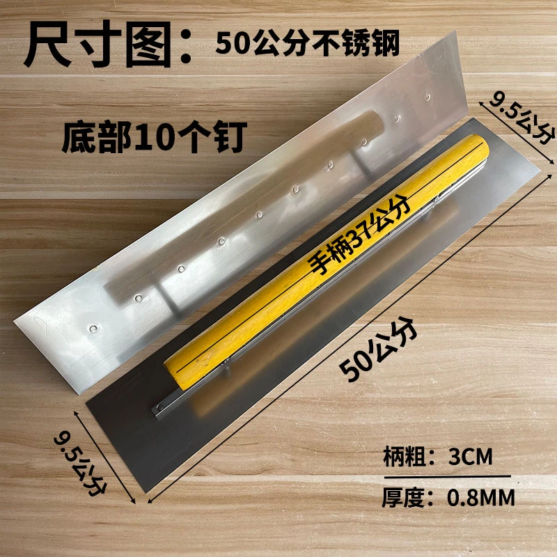 新款加长不锈钢抹泥刀刮腻子抹灰刀收光刀大板灰池墙面找平工具刀