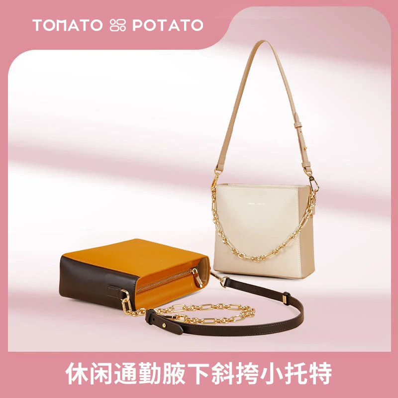 TOMATO&POTATO桶包单肩包真皮女包托特包休闲女包斜跨包链条包