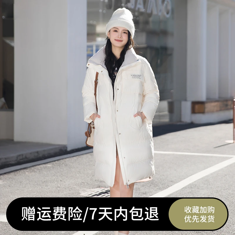 中长款过膝羽绒服女宽松白鸭绒外套冬季面包服2052休闲