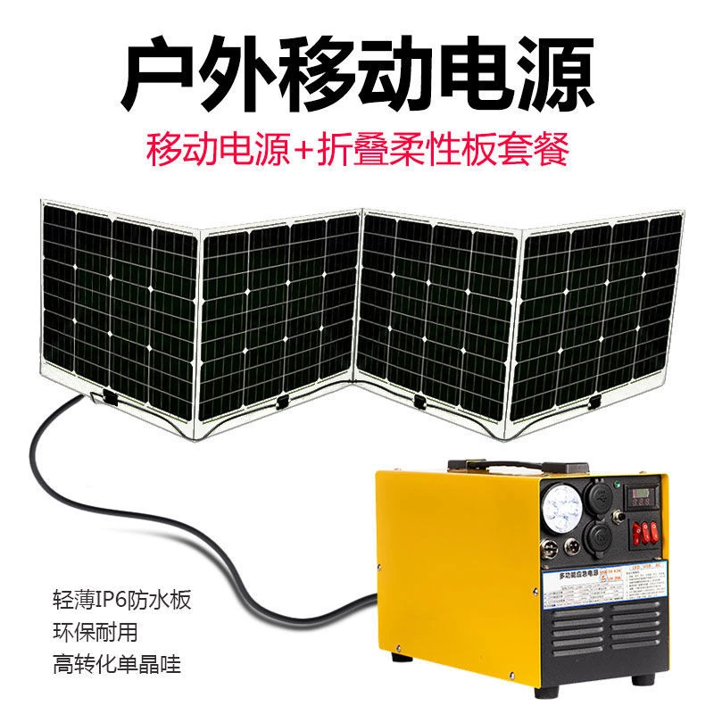 星兆蓝户外移动电源220v车载便携大容量蓄 电池3000w大功率备用