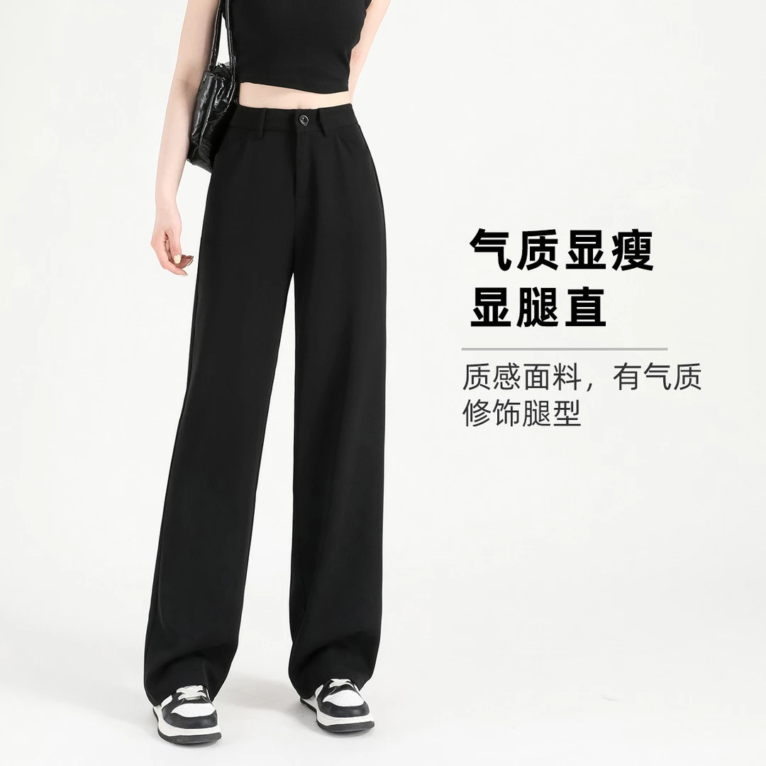 2025春款西装裤女高腰窄版直筒拖地阔腿垂感显瘦休闲黑色#0882