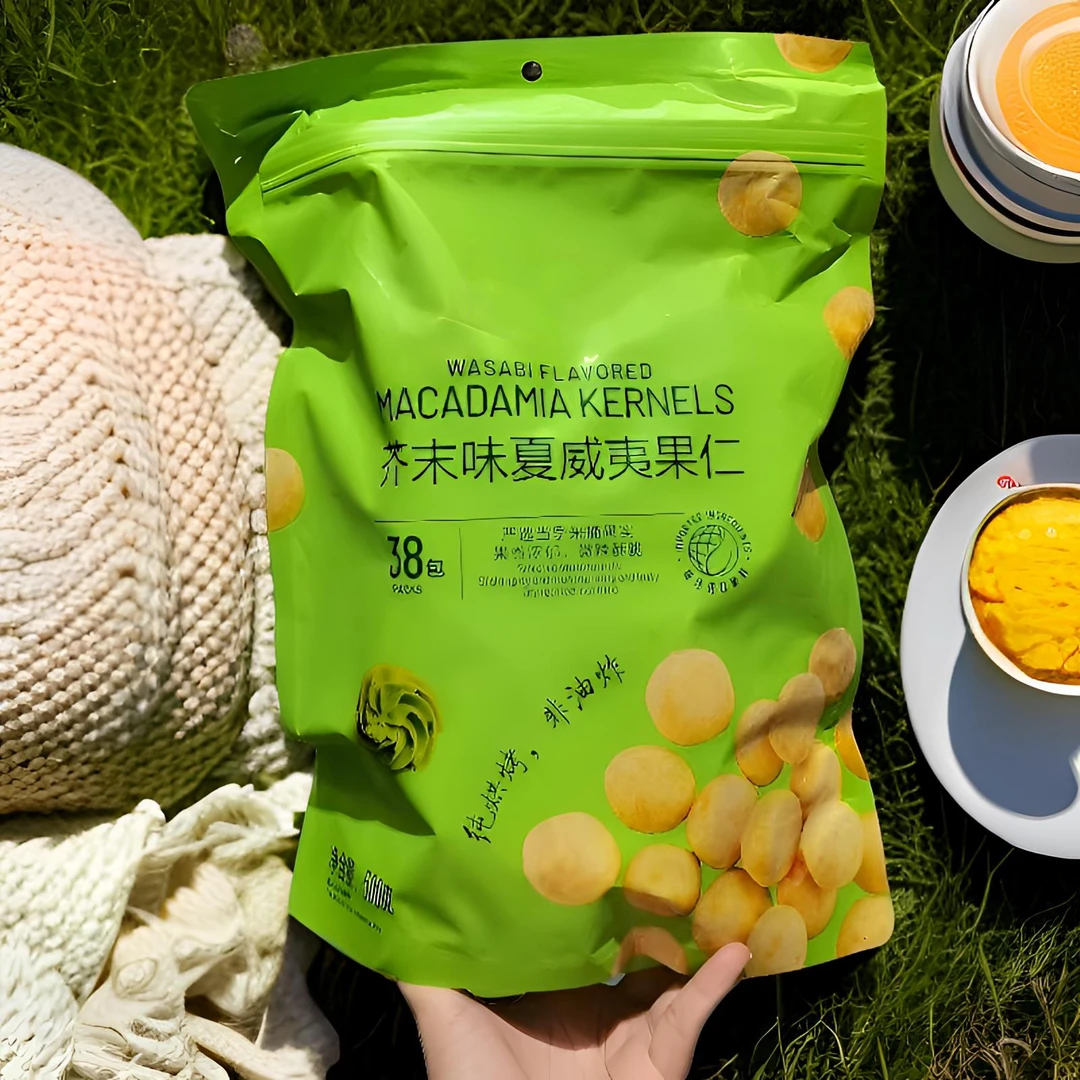 【会员店】芥末味夏威夷果仁解馋坚果下午茶健康办公室追剧独立袋装